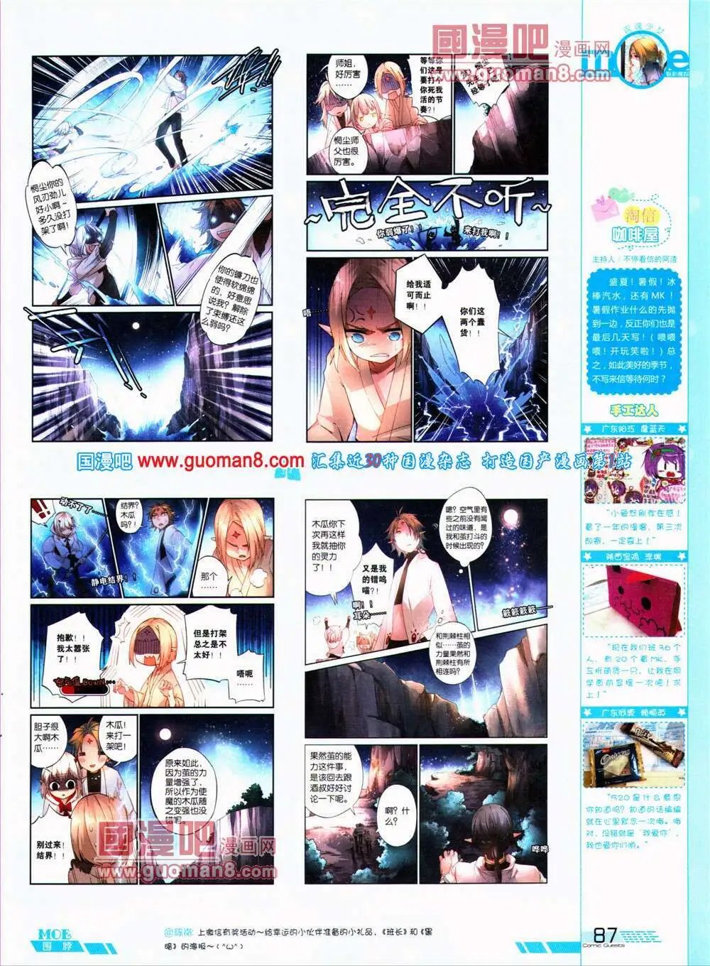 第320期 全本