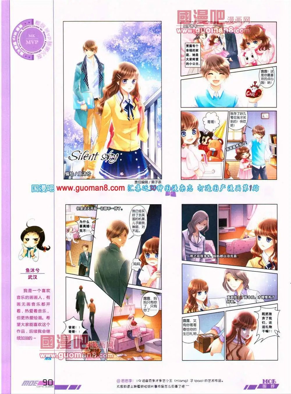第320期 全本