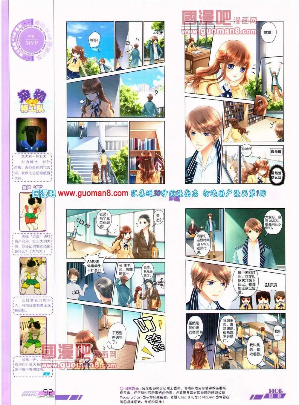 第320期 全本