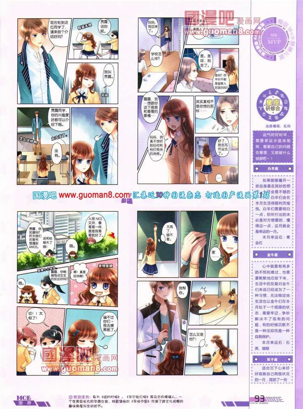 第320期 全本