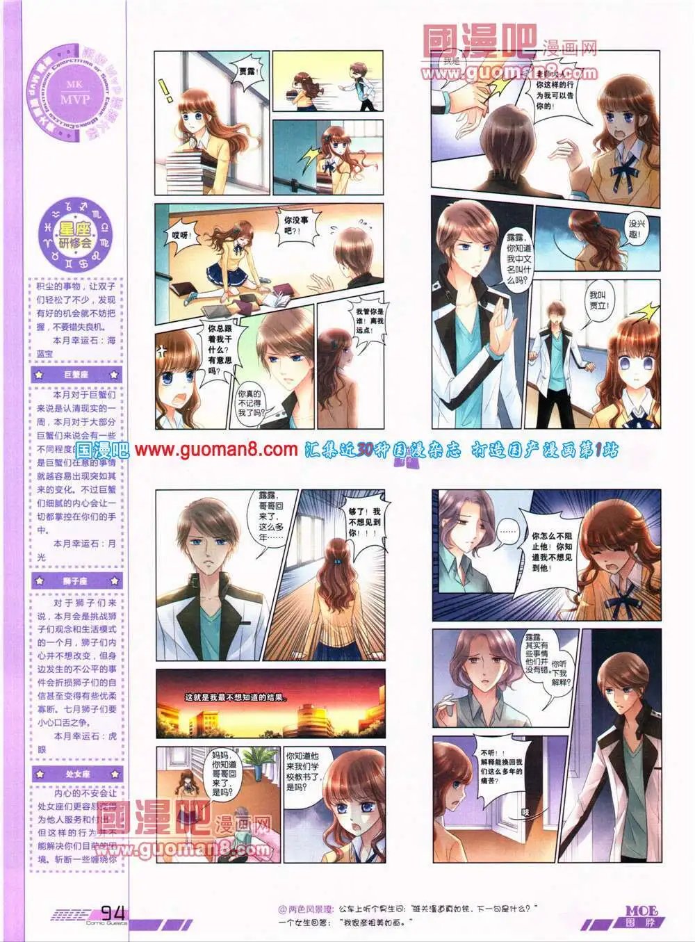 第320期 全本