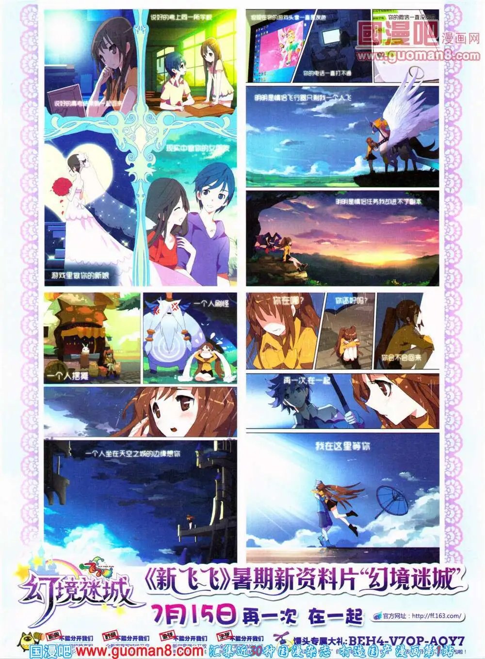 第320期 全本