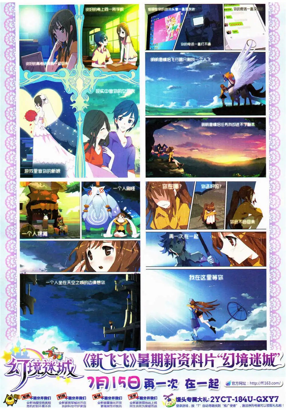 第321期 全本