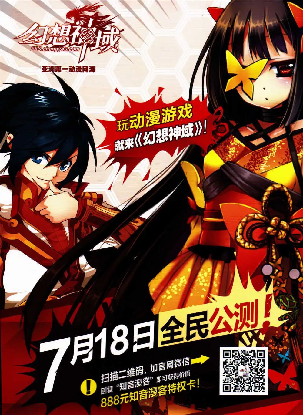 第321期 全本