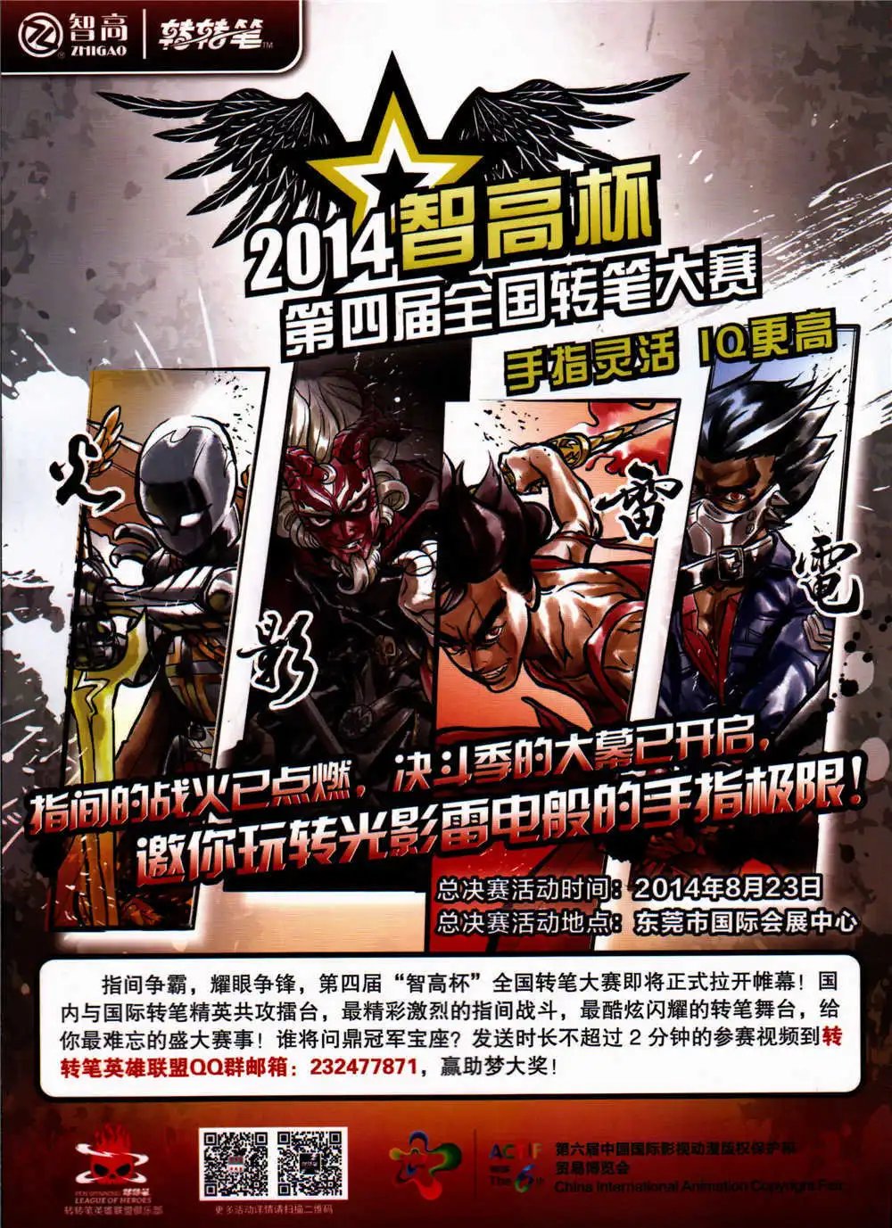 第321期 全本