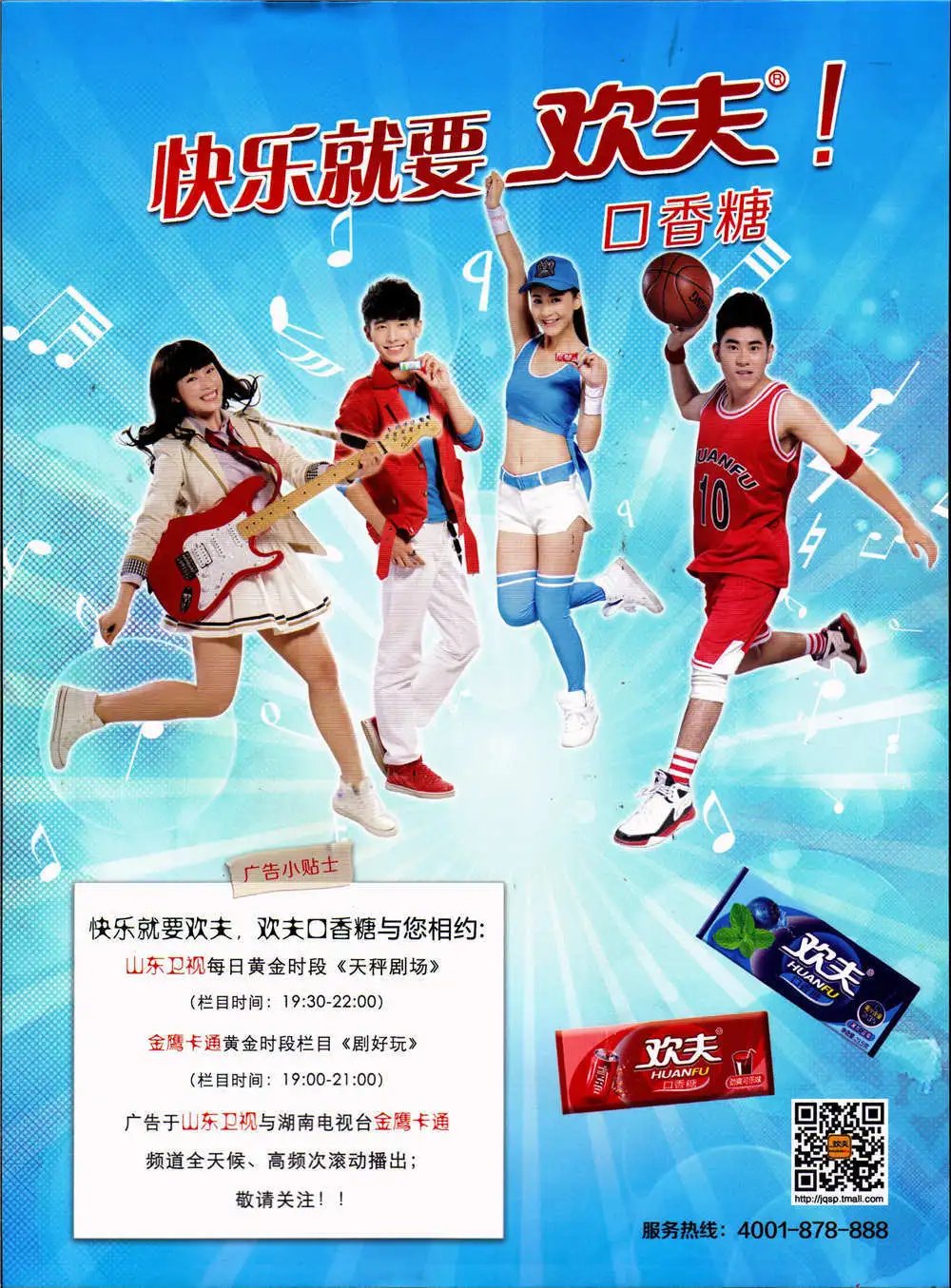 第322期 全本