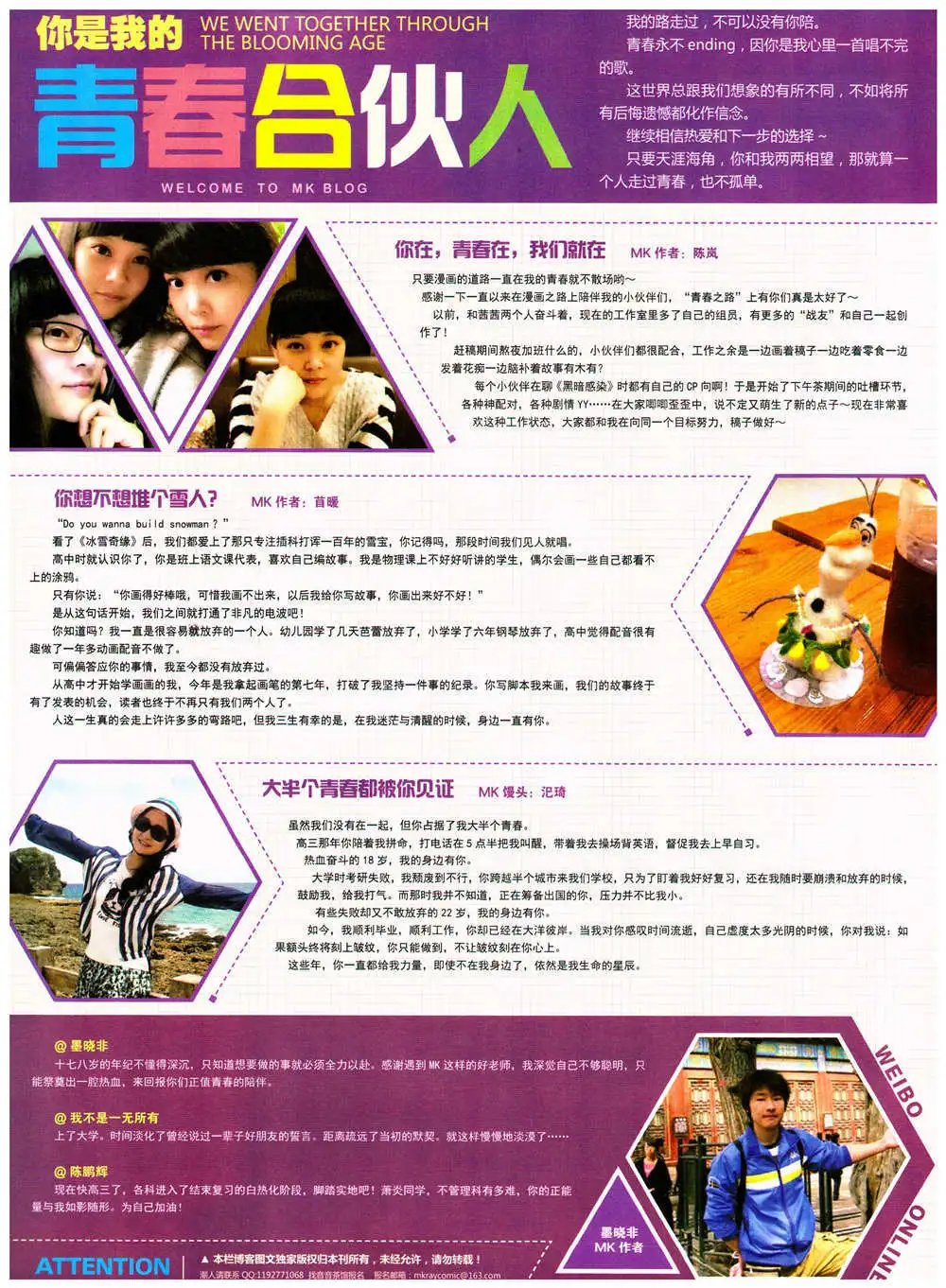 第322期 全本