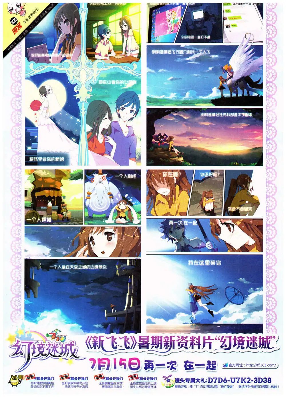 第322期 全本