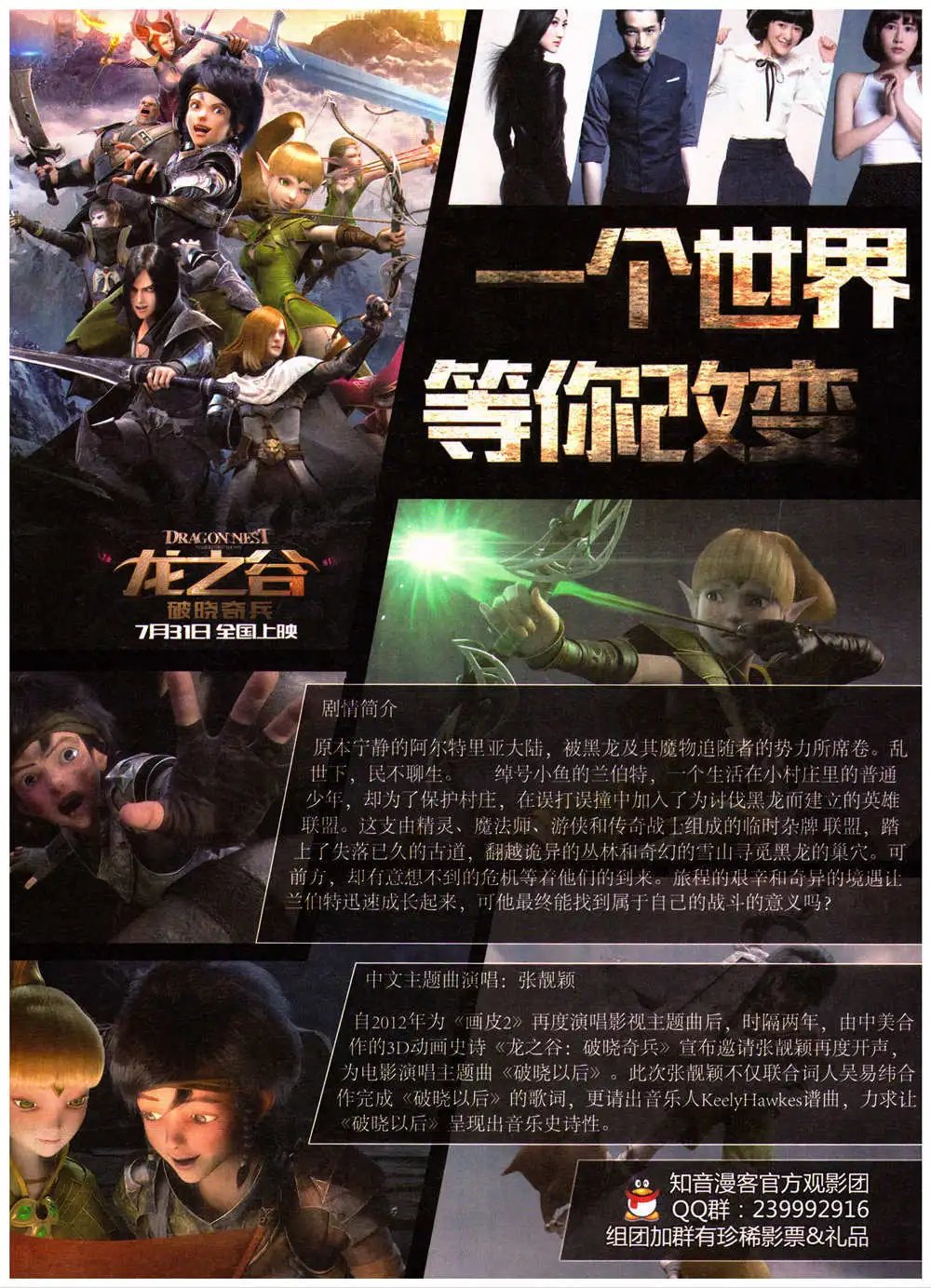 第322期 全本