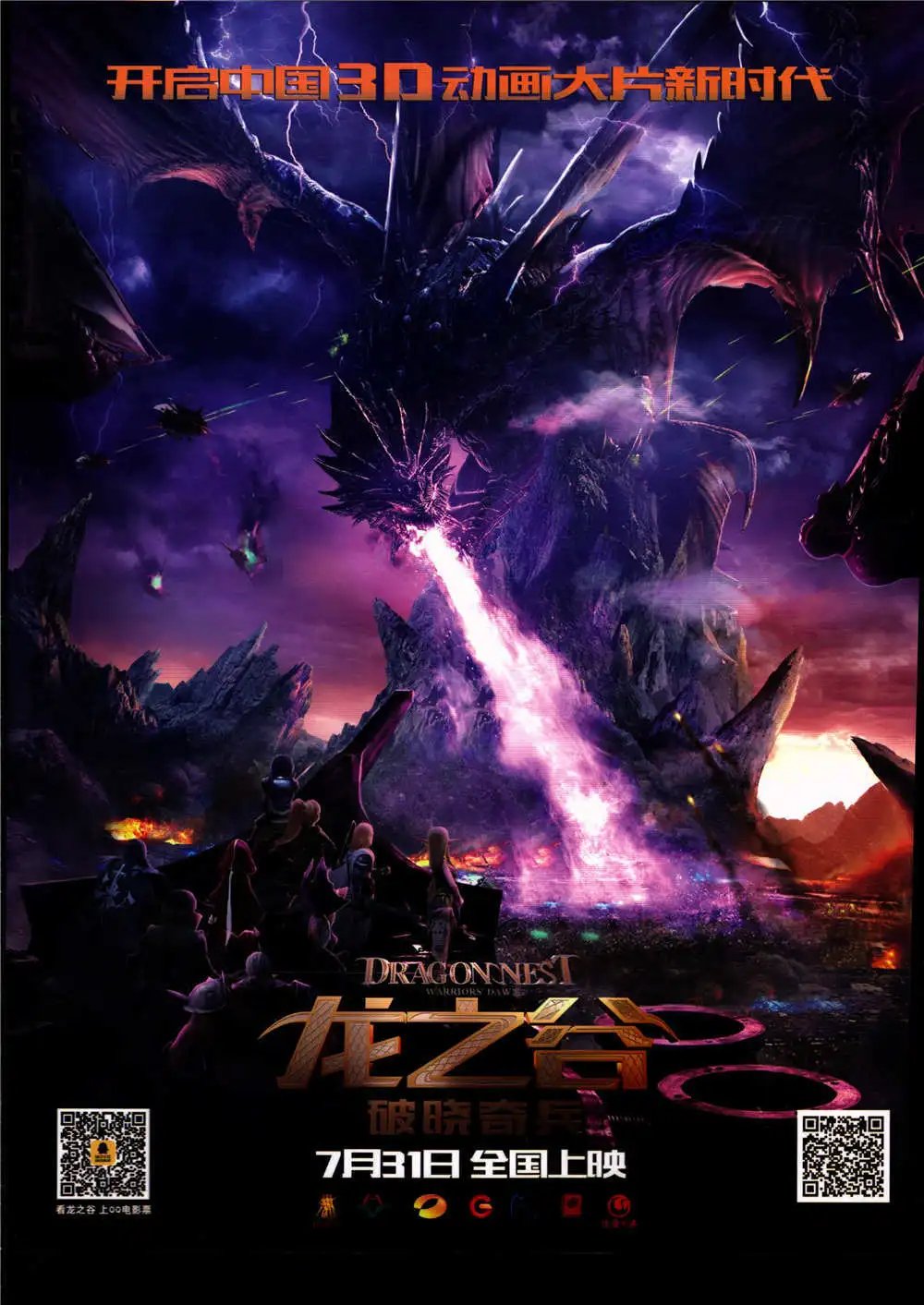第322期 全本