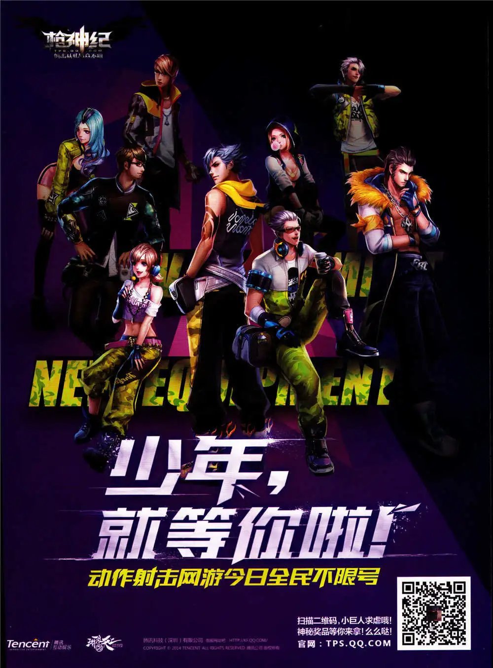 第322期 全本