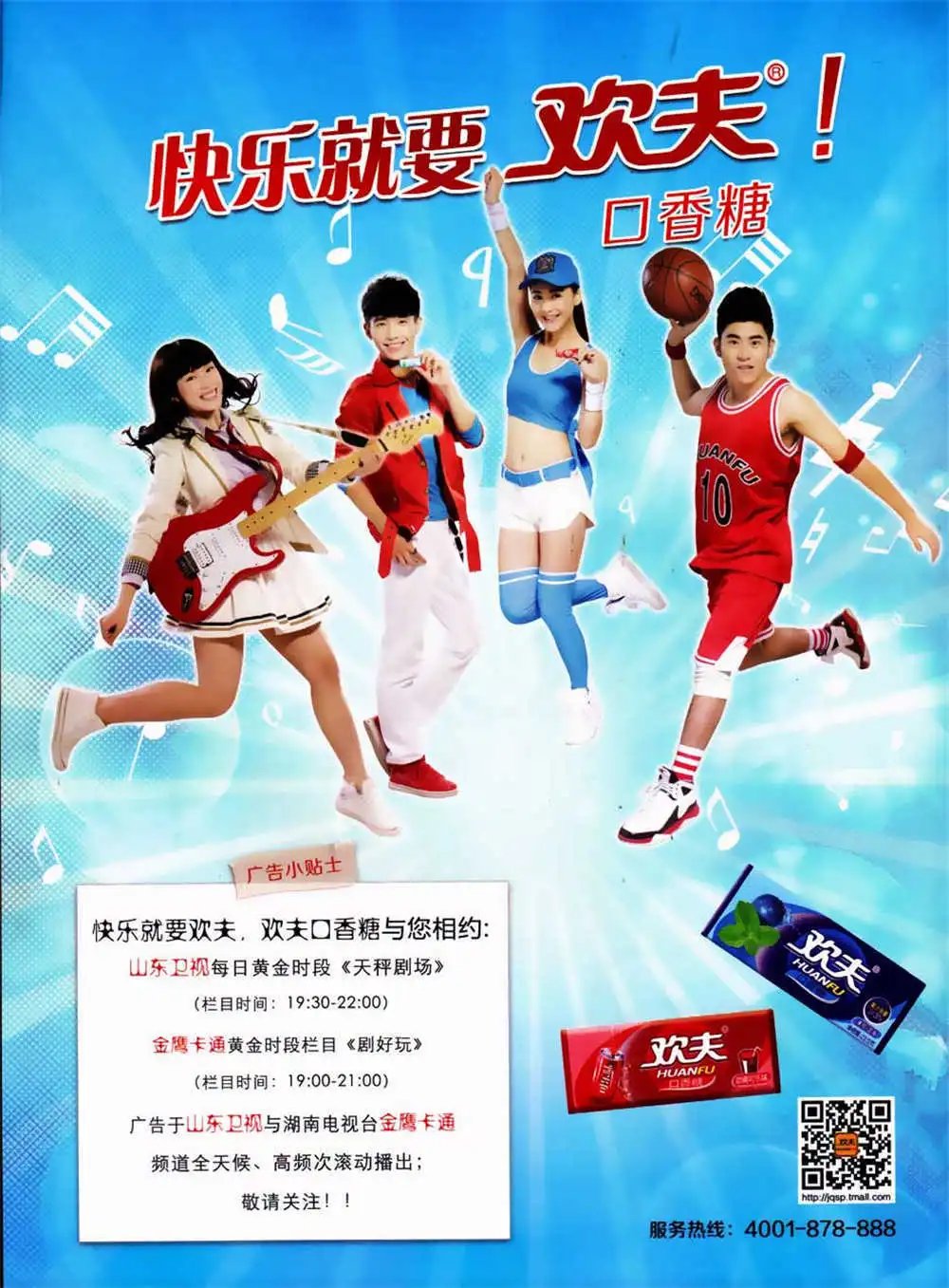 第323期 全本