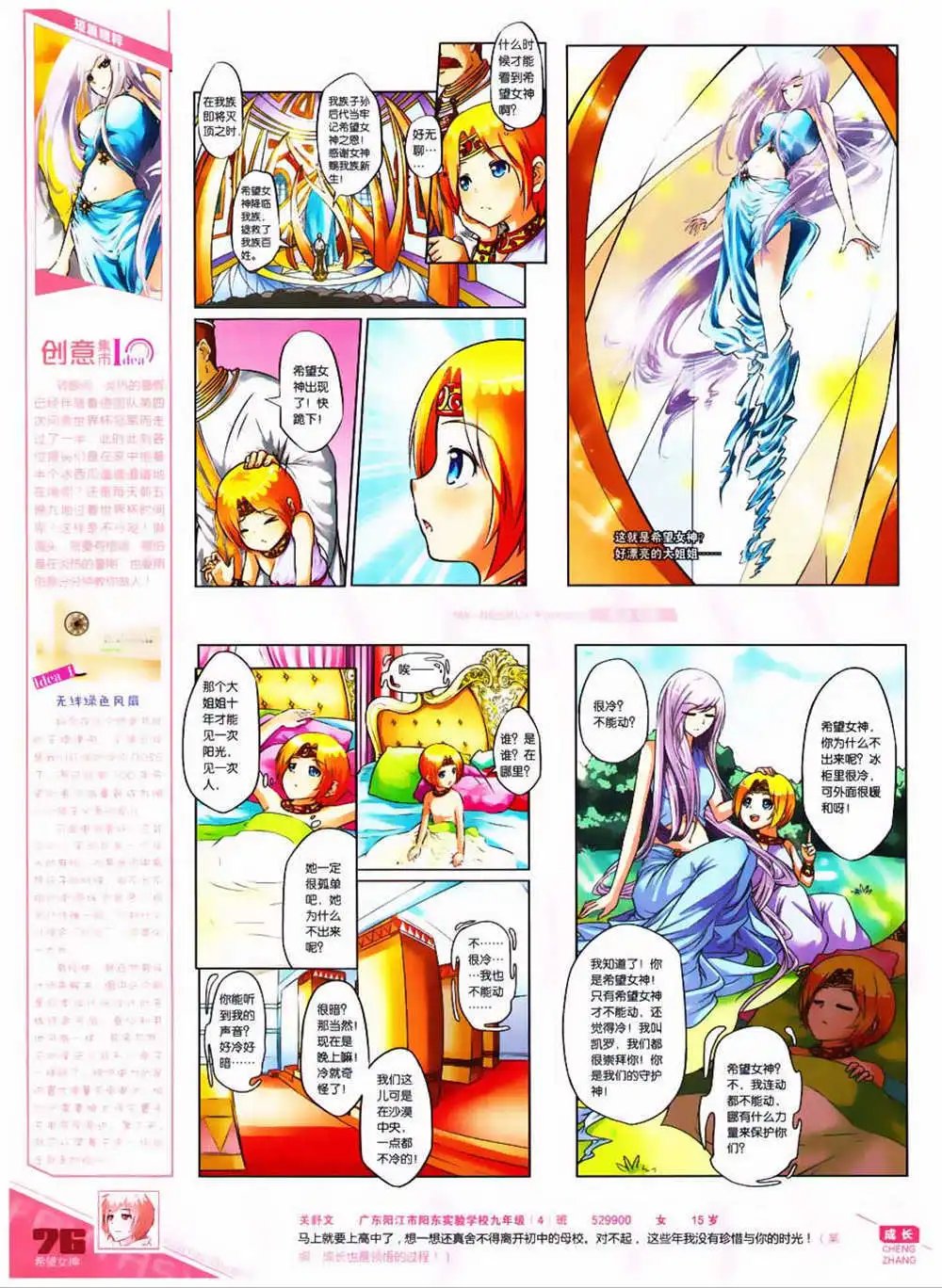 第323期 全本