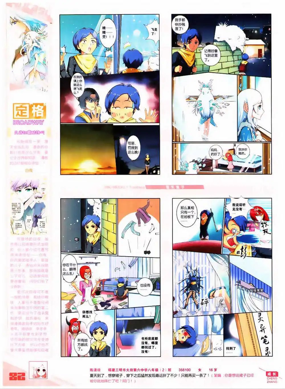 第323期 全本