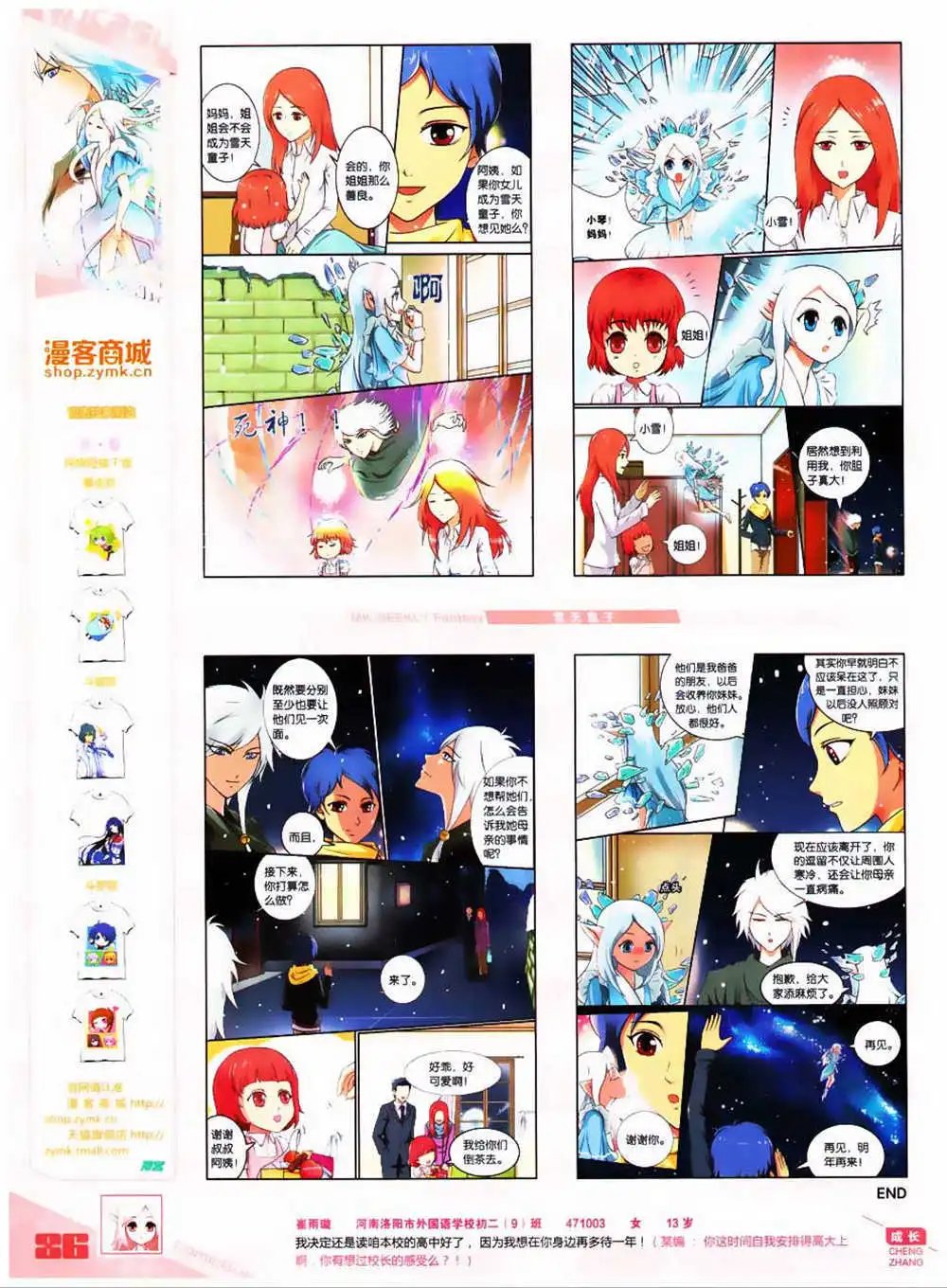 第323期 全本