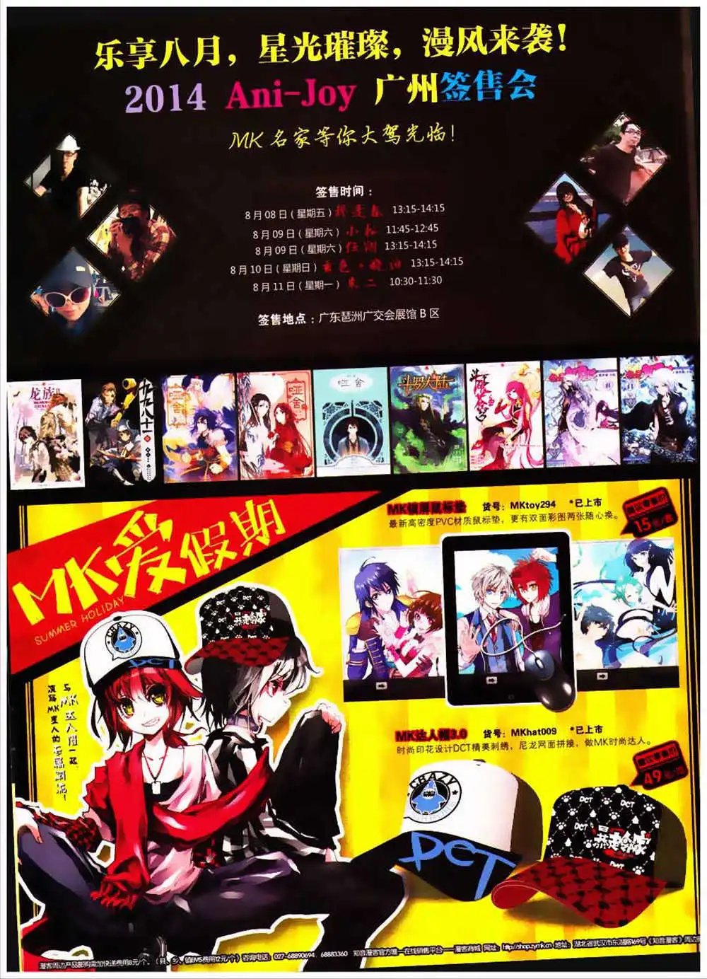 第323期 全本