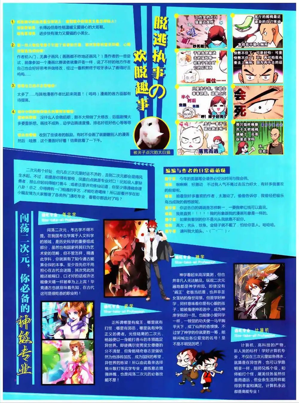 第323期 全本