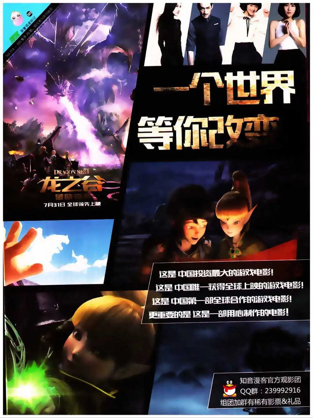 第323期 全本