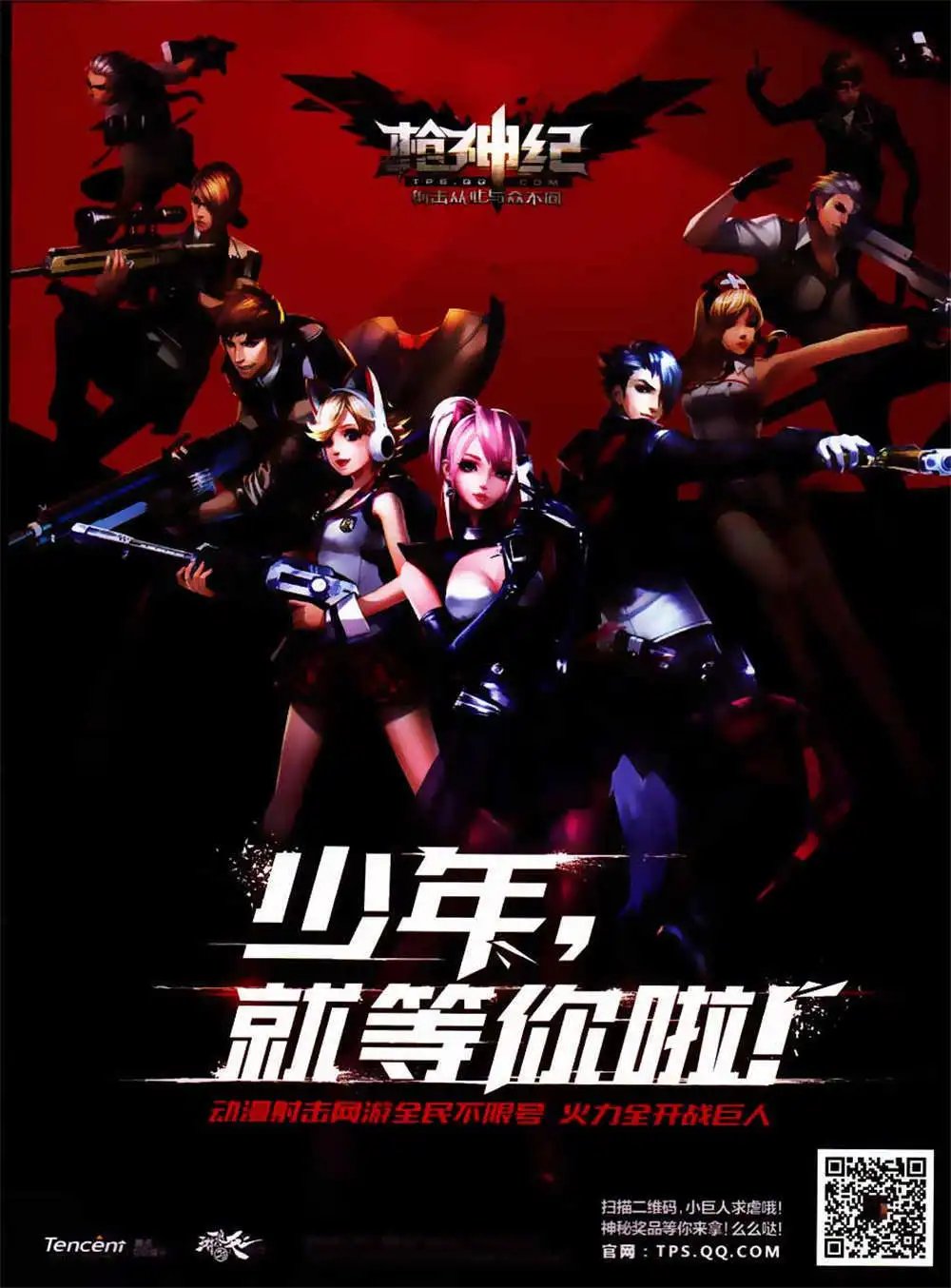 第323期 全本
