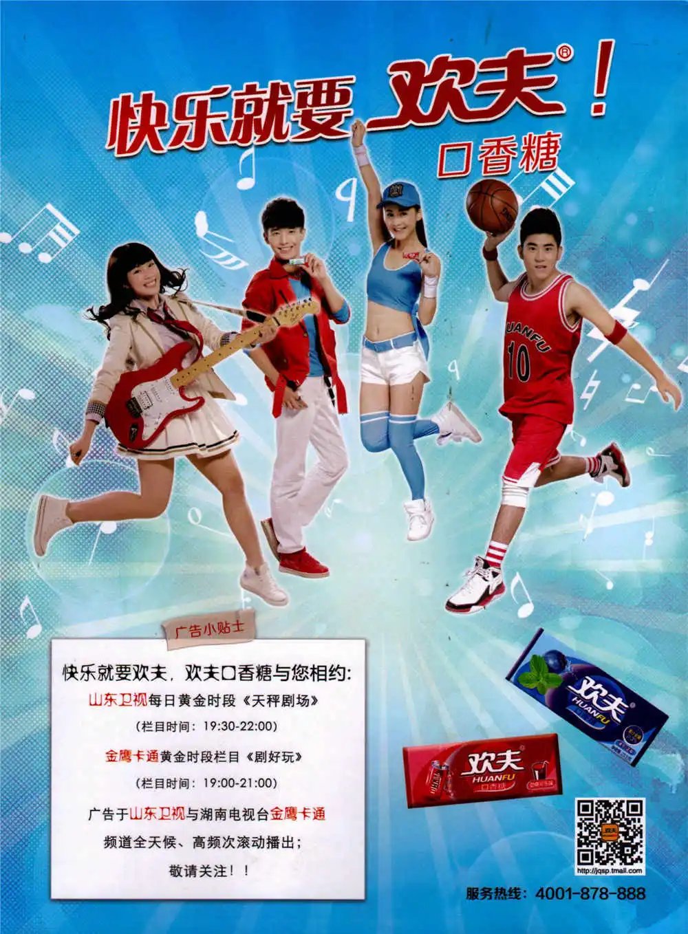 第324期 全本