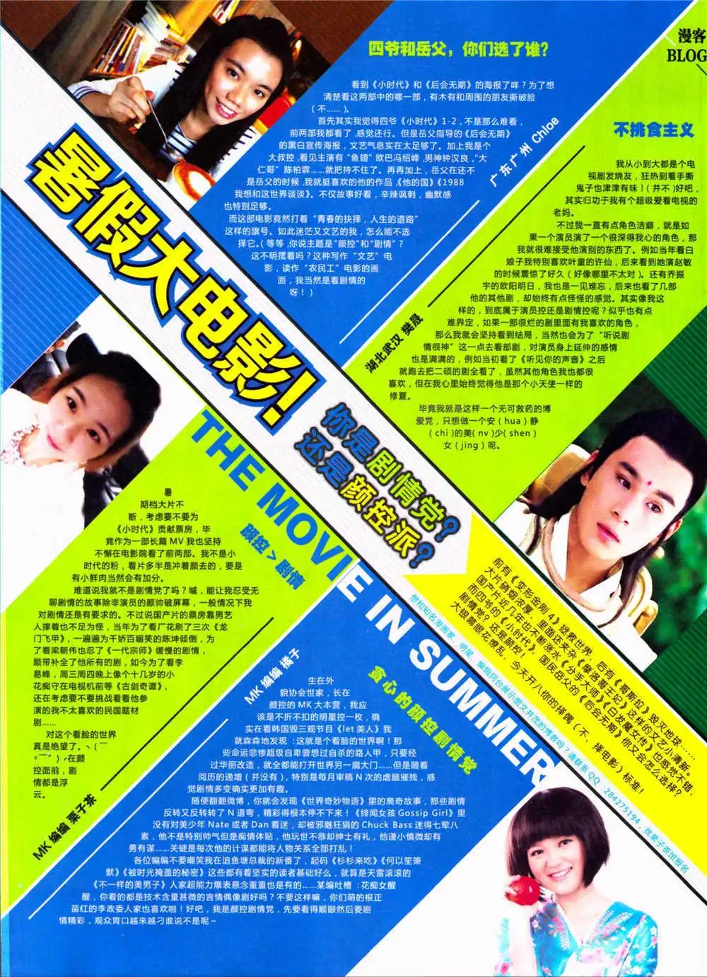 第324期 全本