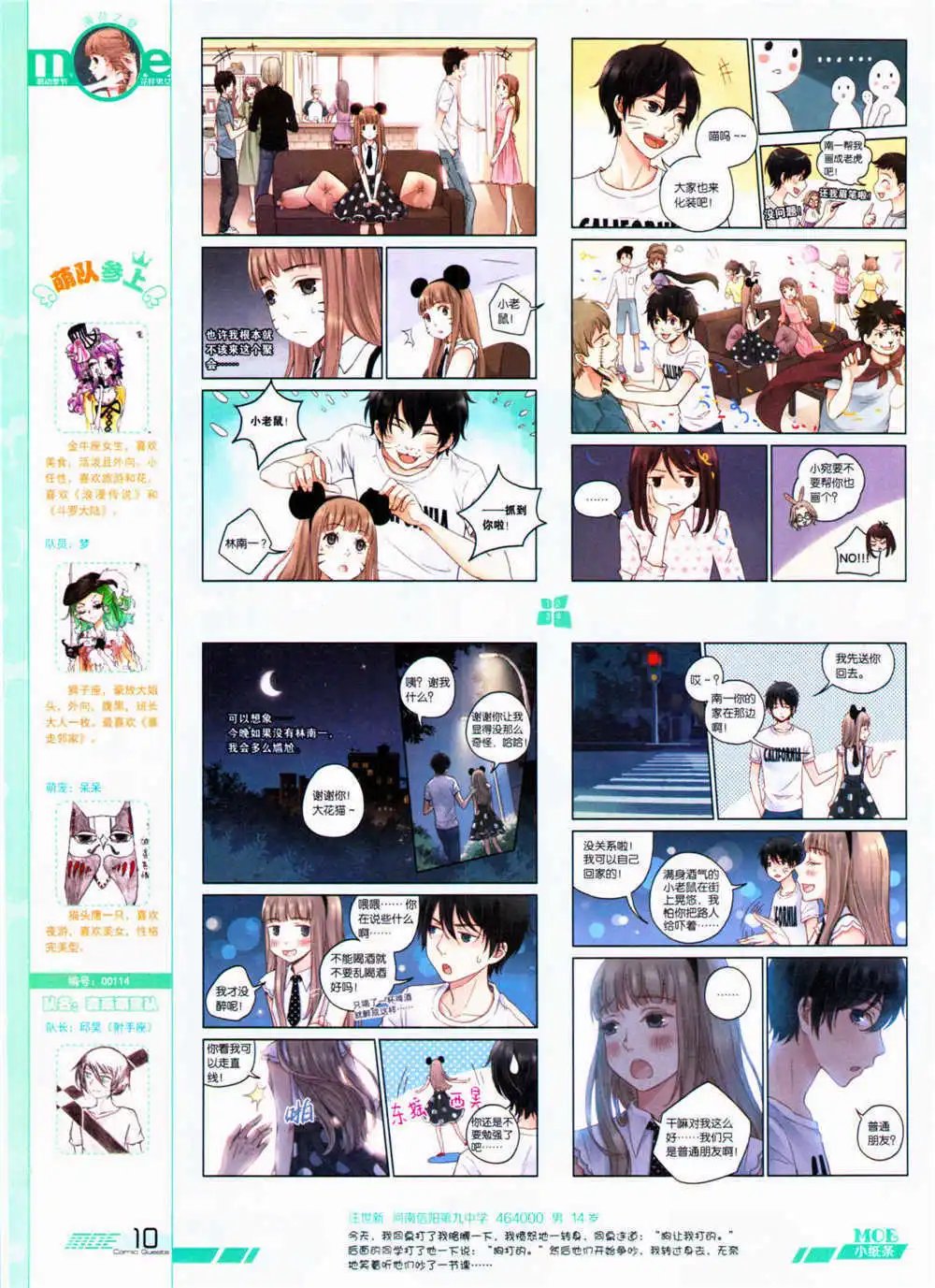 第324期 全本