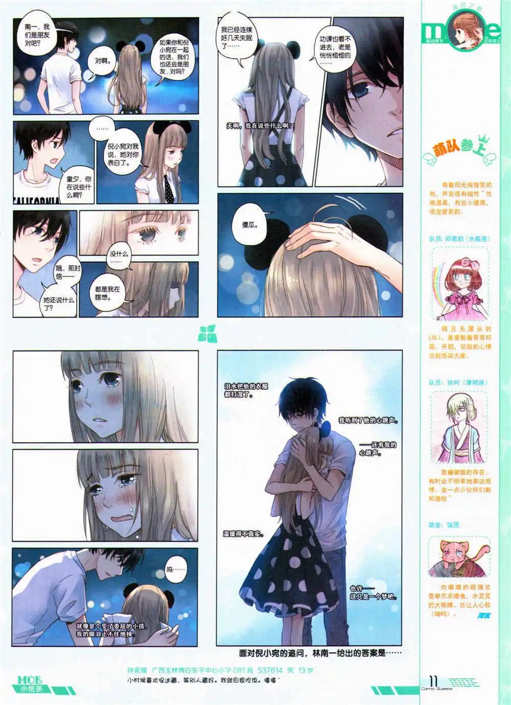 第324期 全本