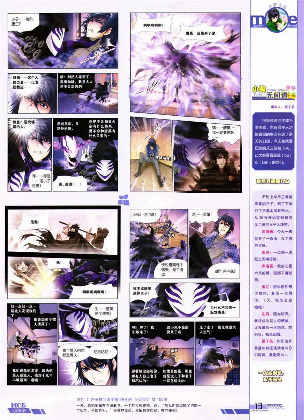第324期 全本