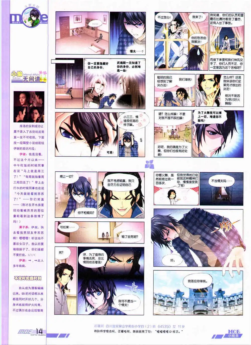 第324期 全本