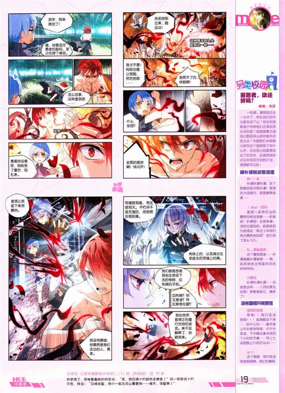 第324期 全本