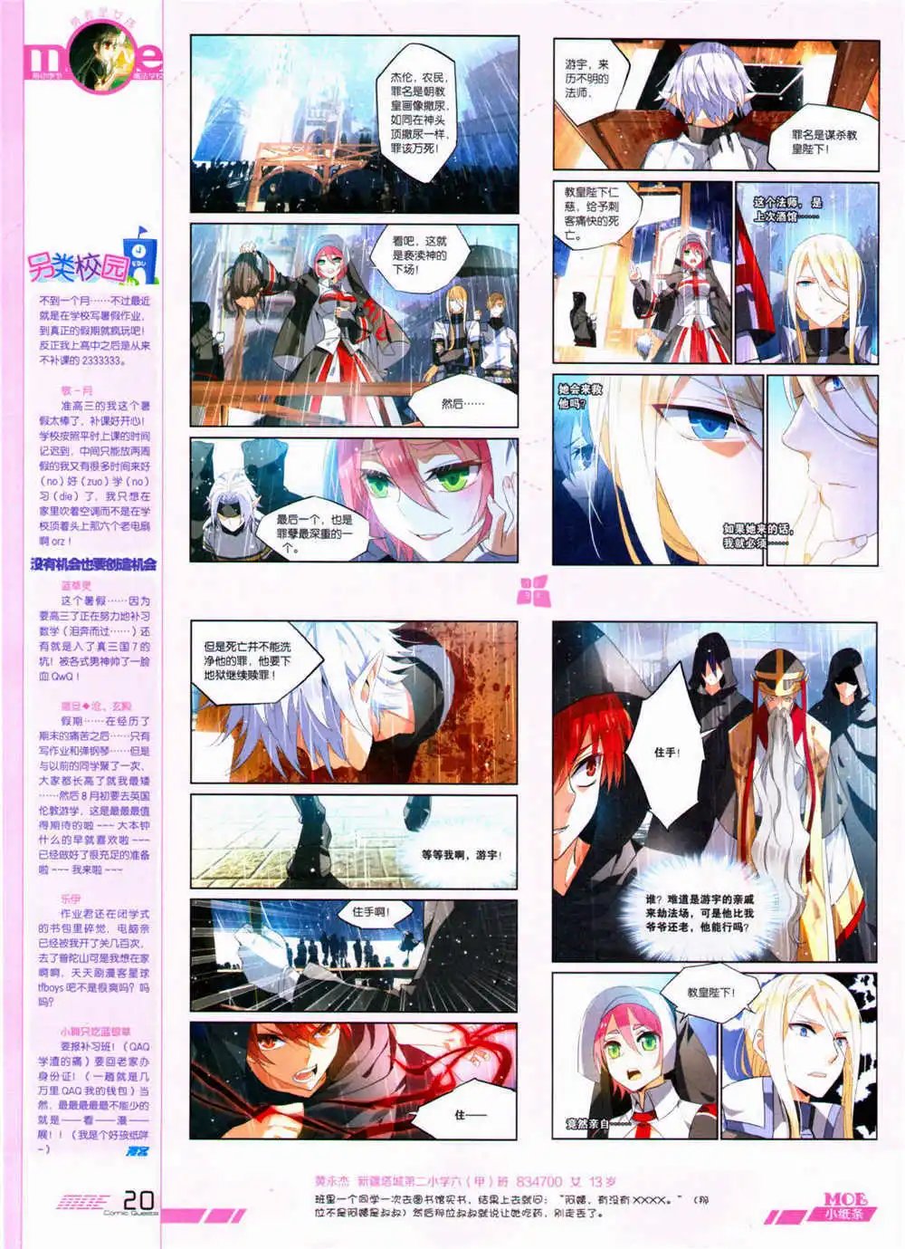 第324期 全本