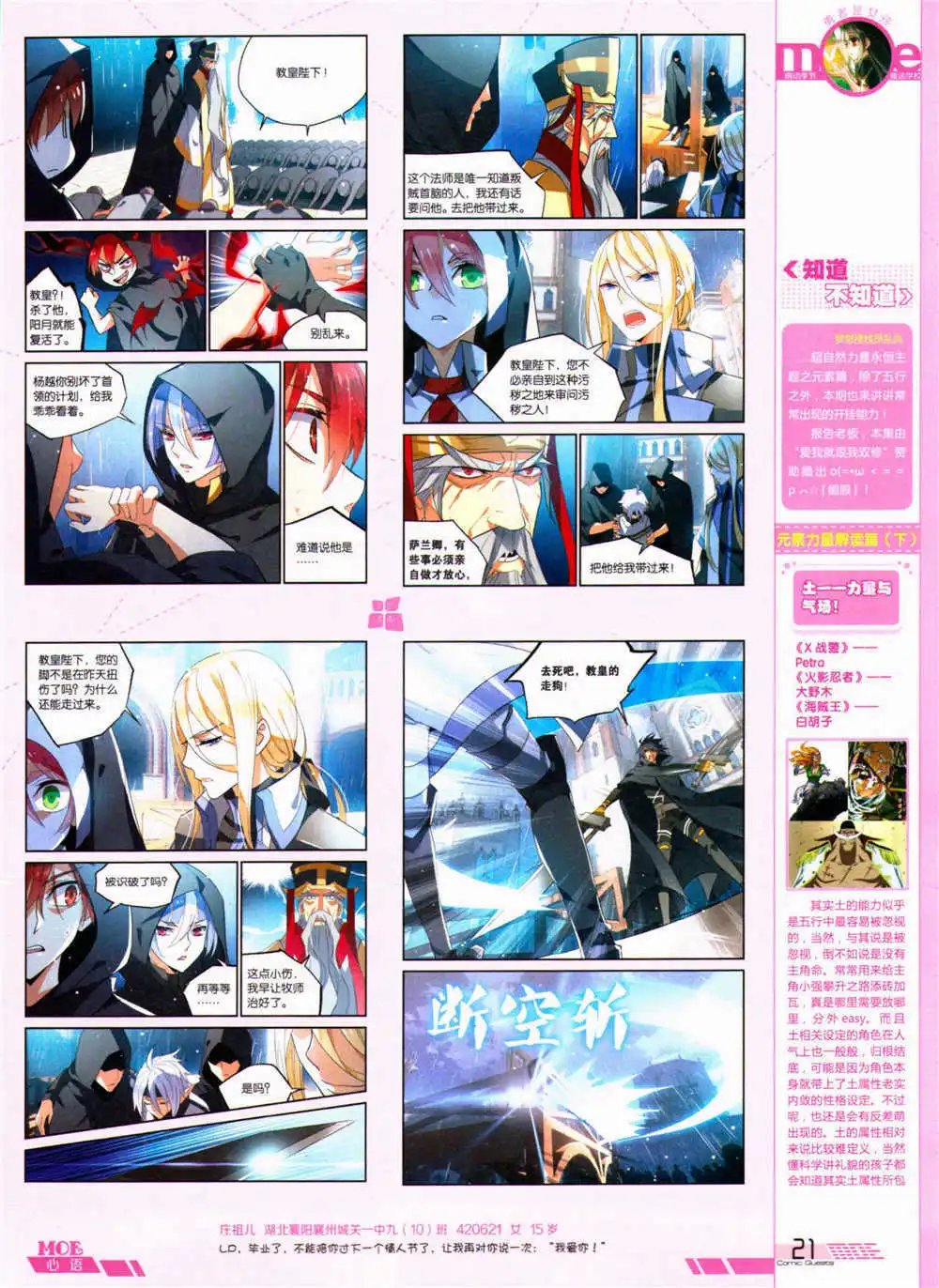 第324期 全本