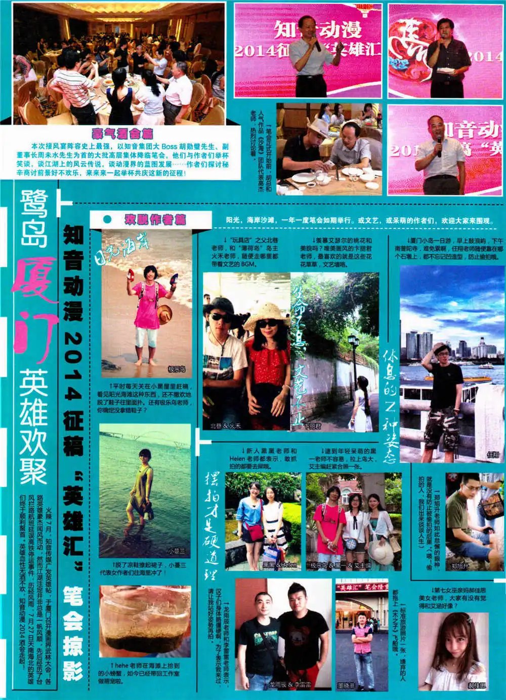第324期 全本
