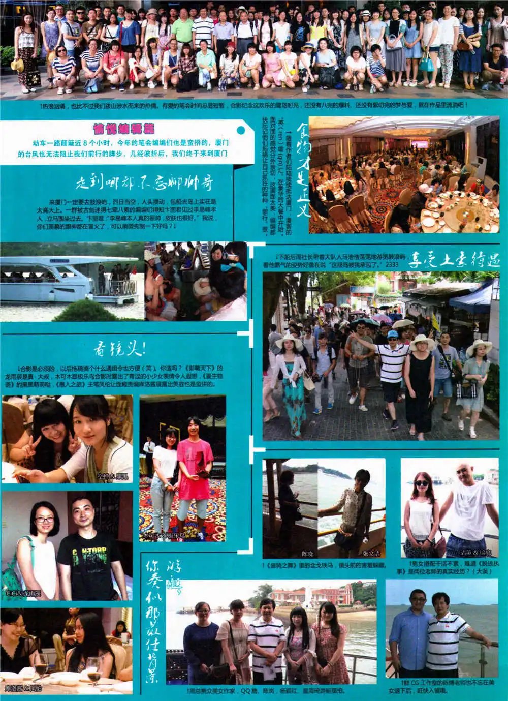 第324期 全本