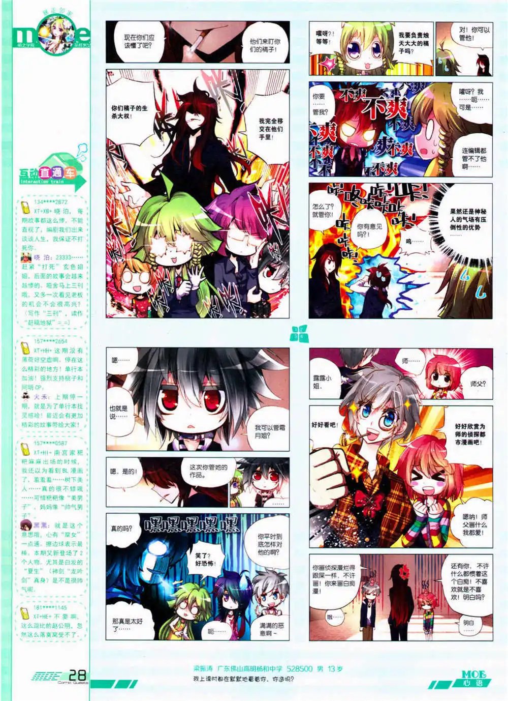 第324期 全本