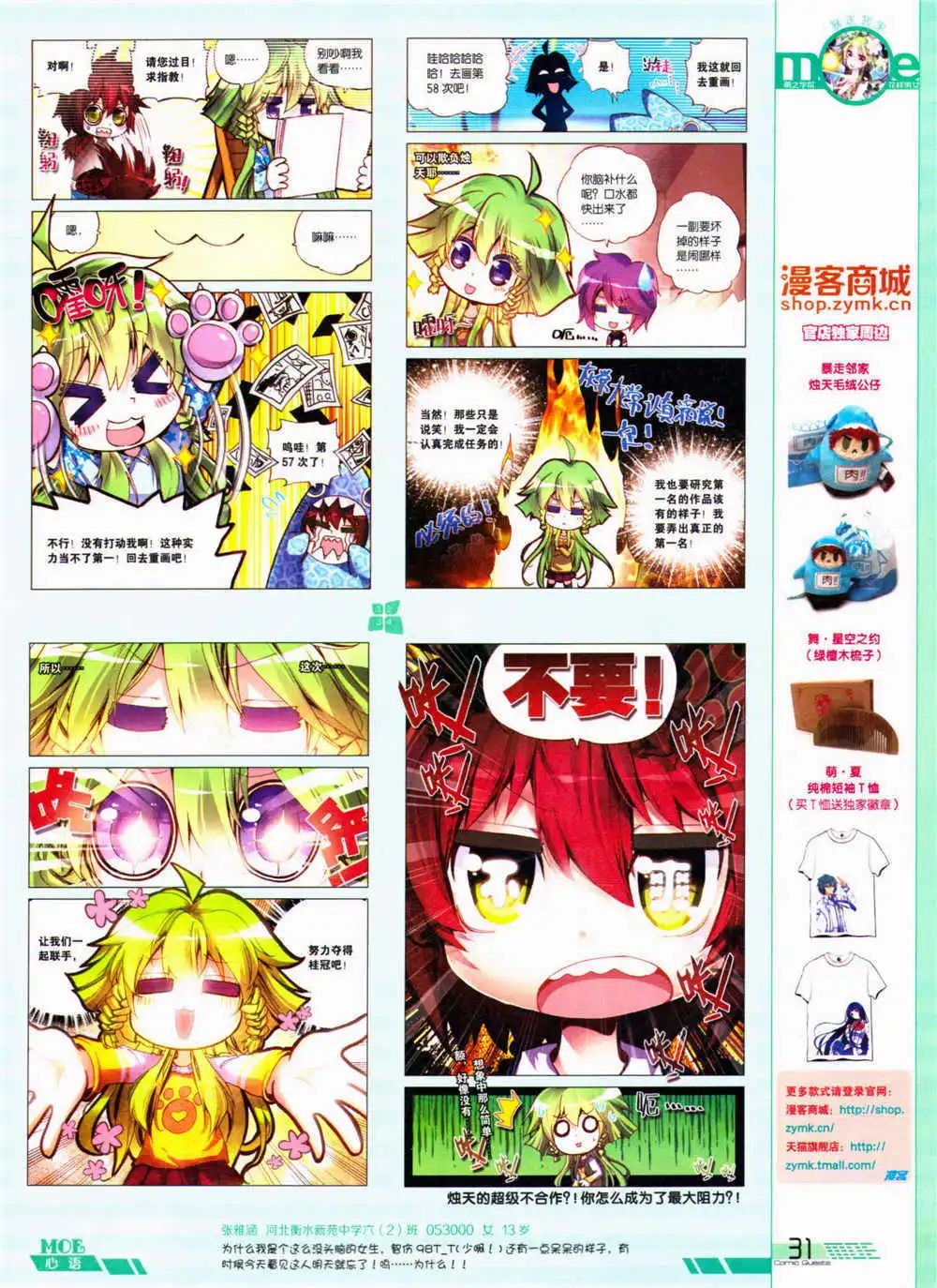 第324期 全本