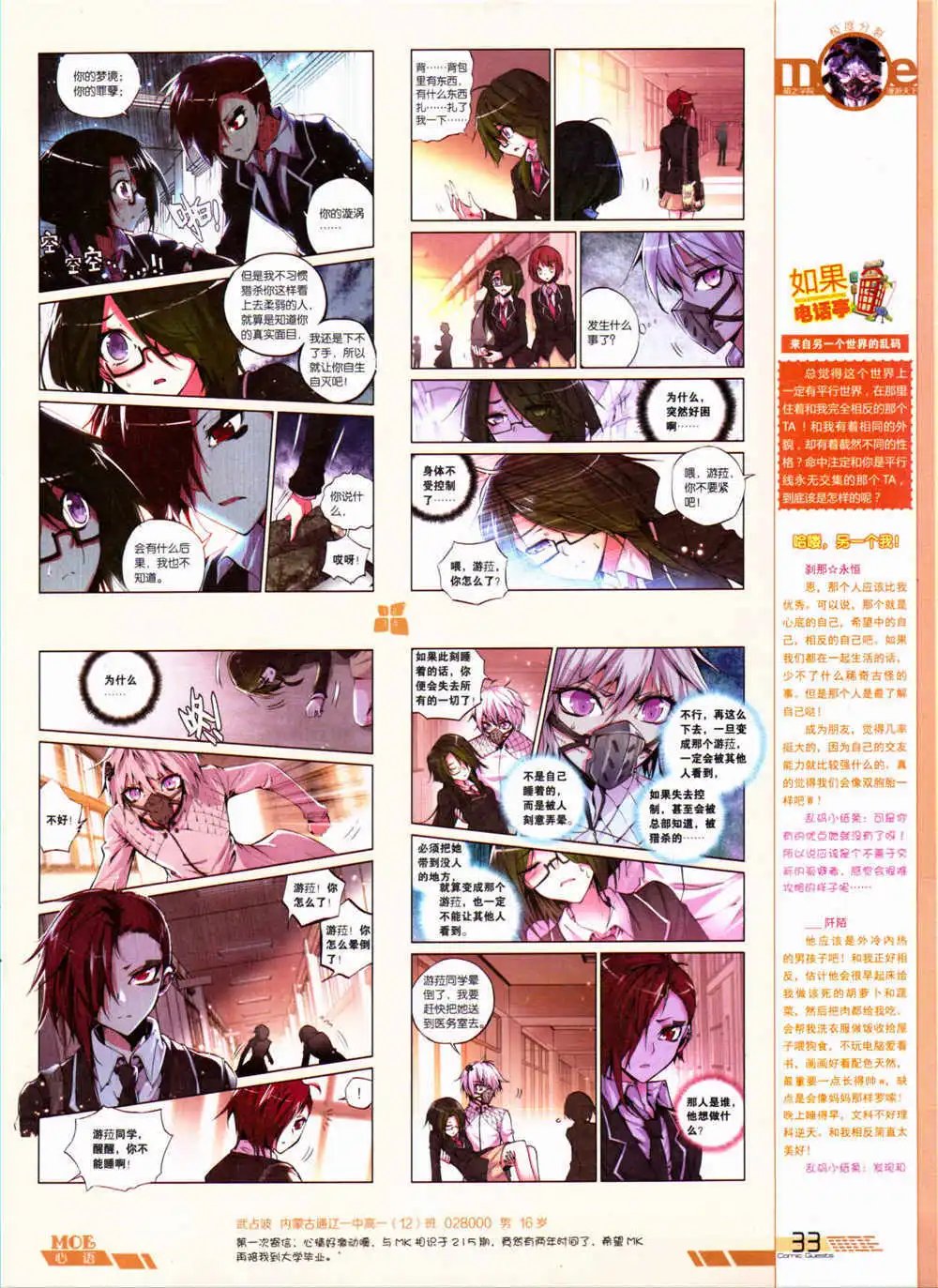 第324期 全本