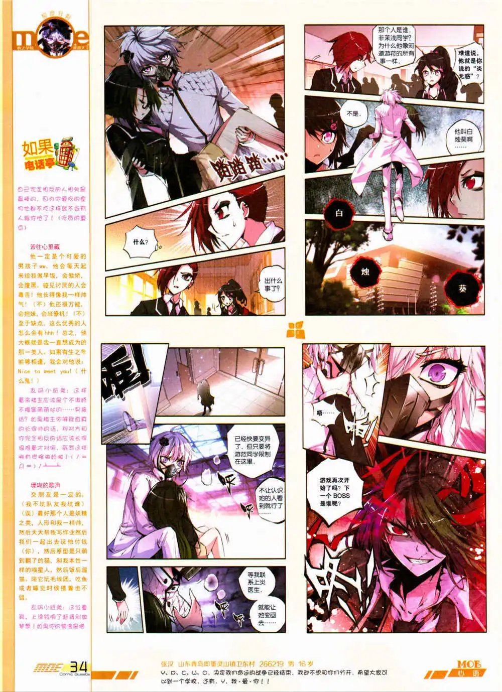 第324期 全本