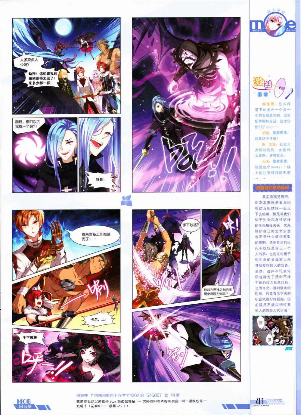 第324期 全本