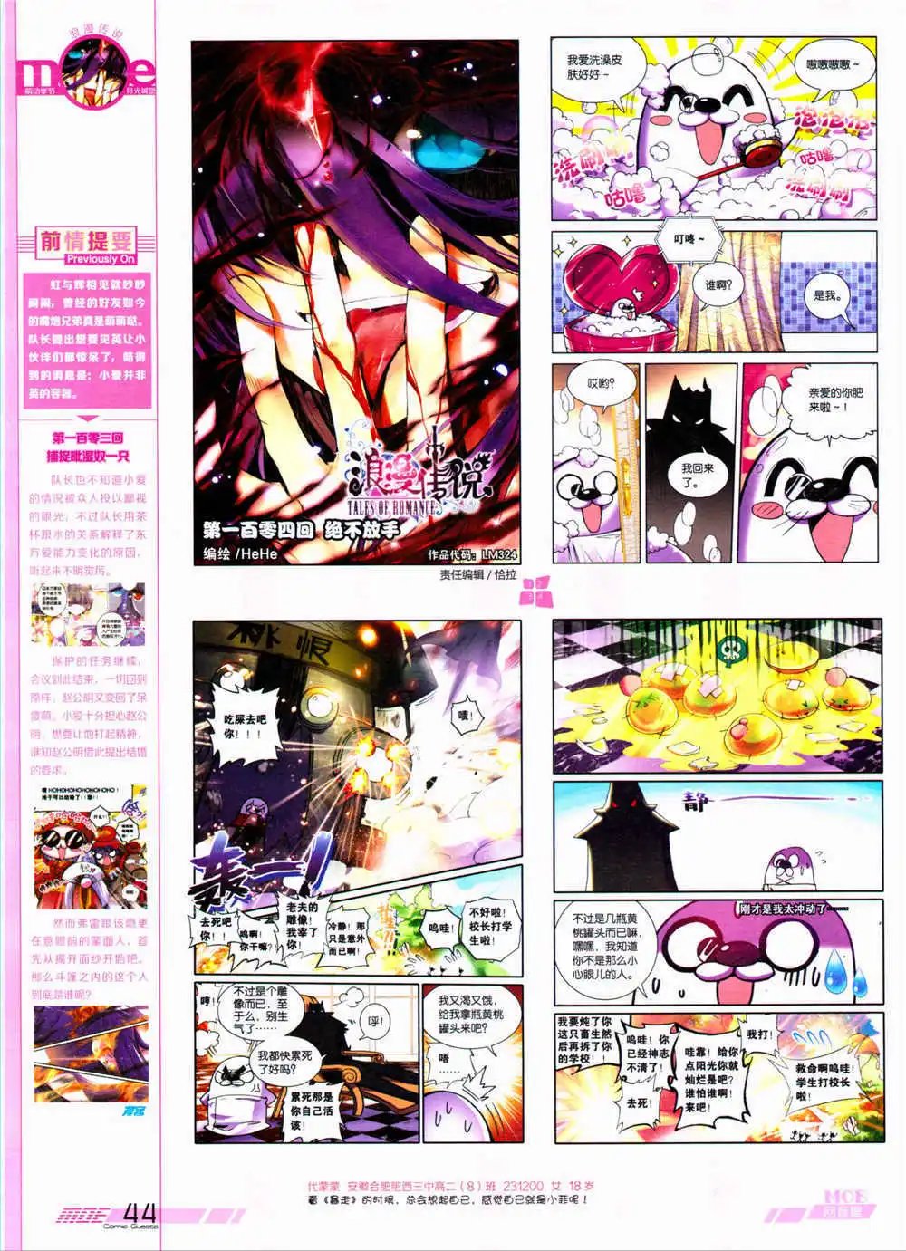 第324期 全本