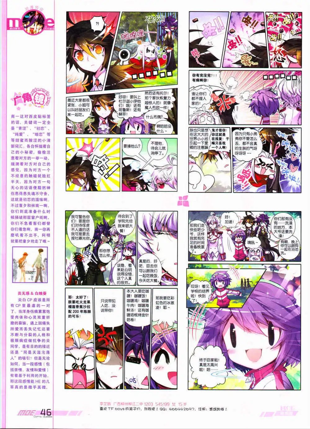 第324期 全本