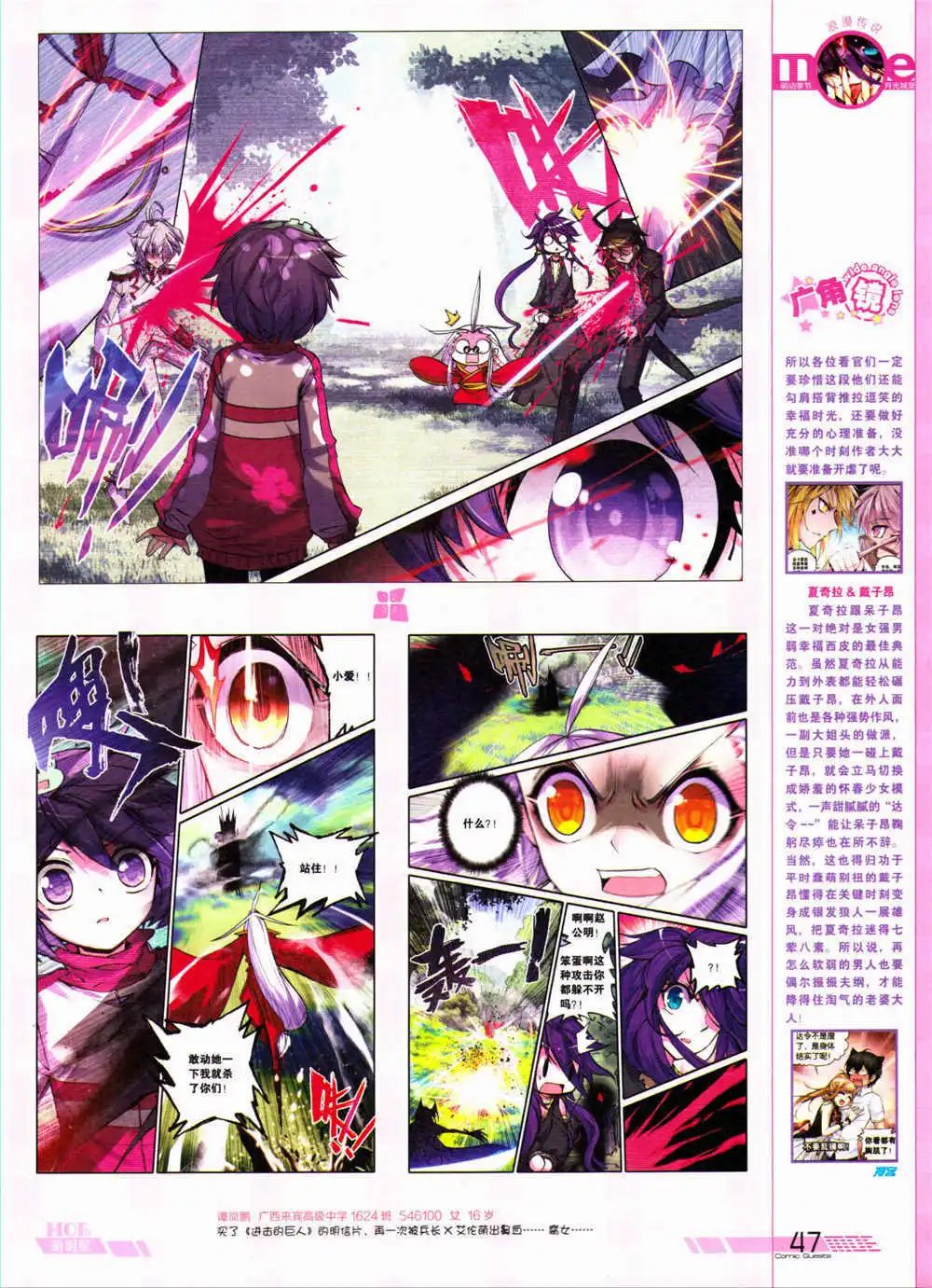 第324期 全本