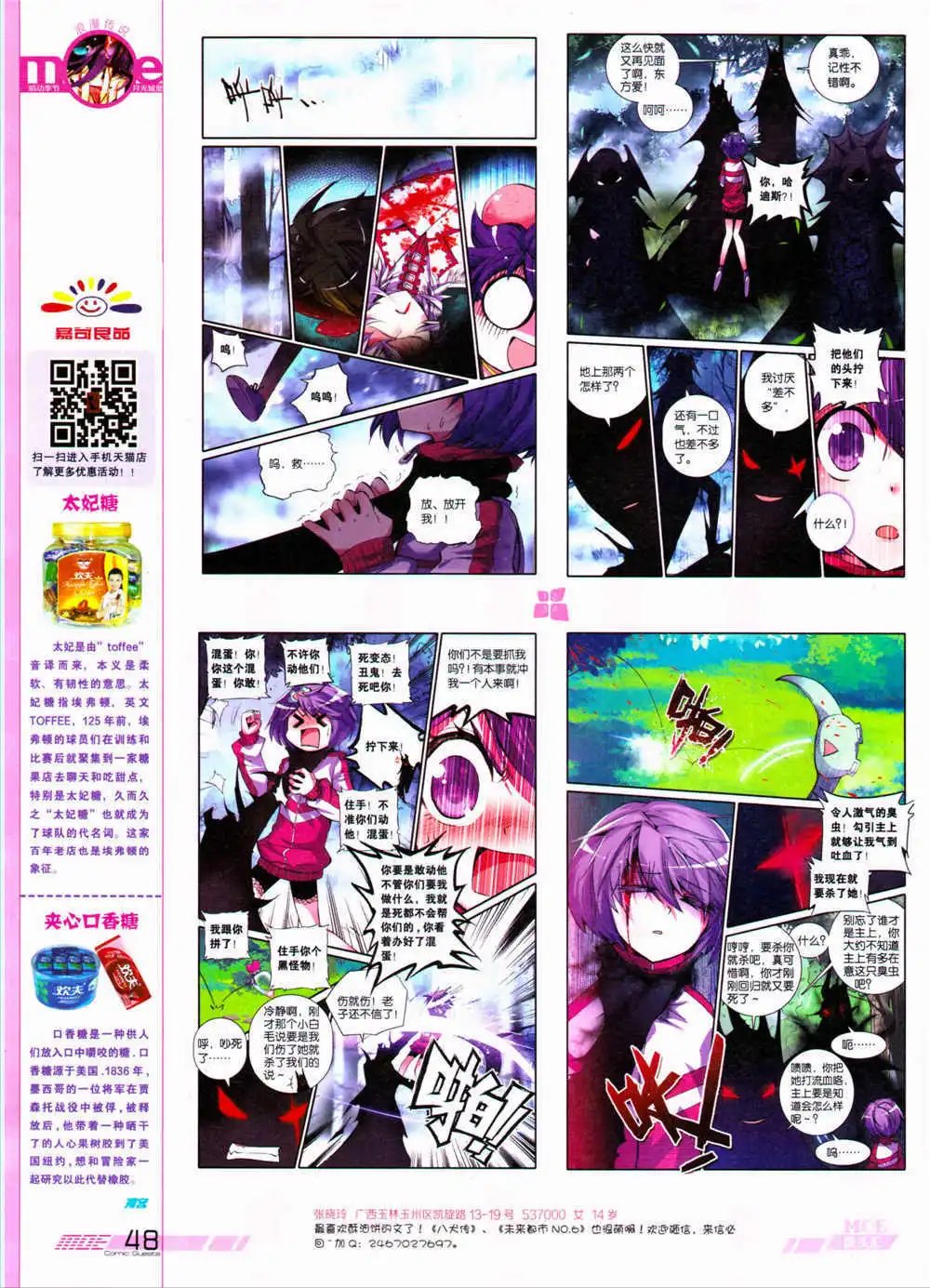 第324期 全本