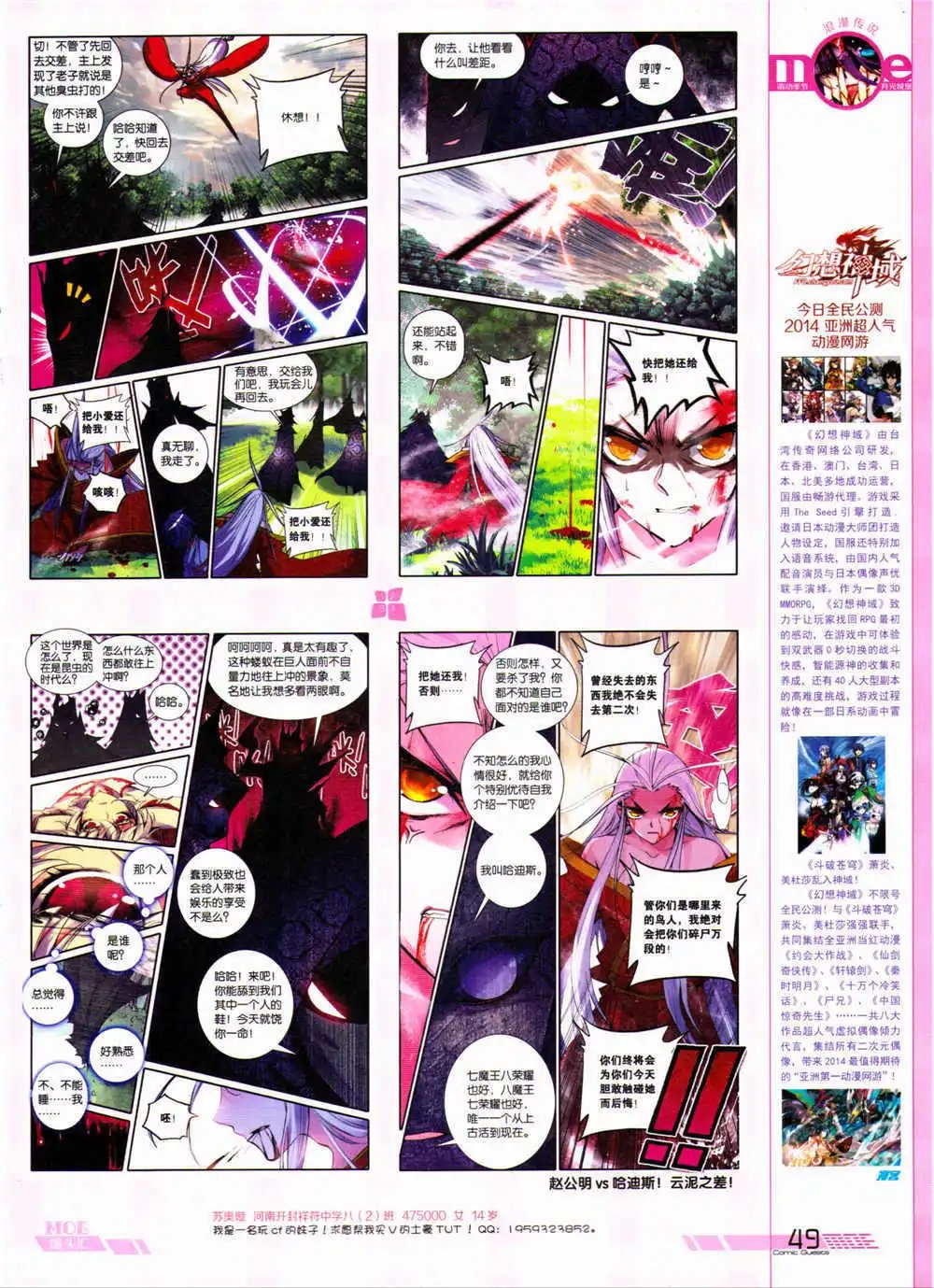 第324期 全本