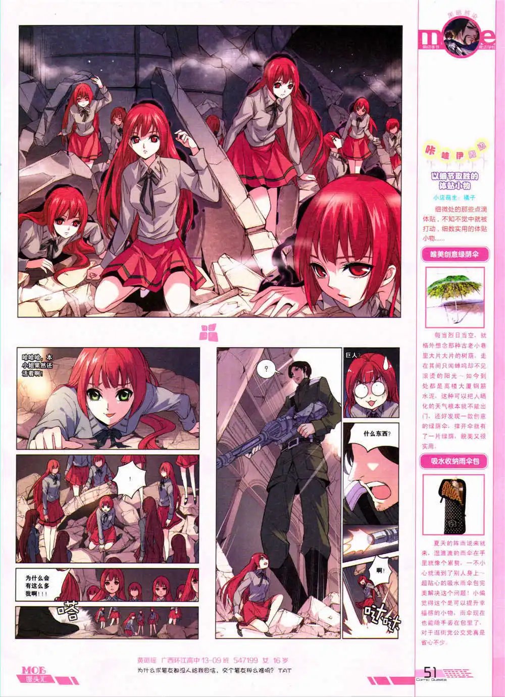 第324期 全本