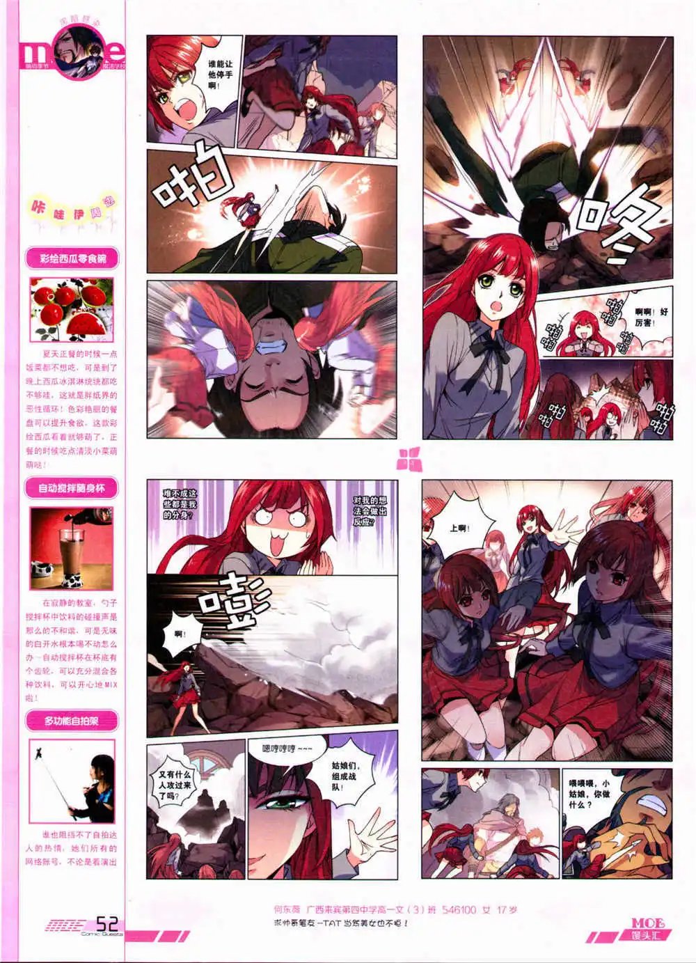 第324期 全本