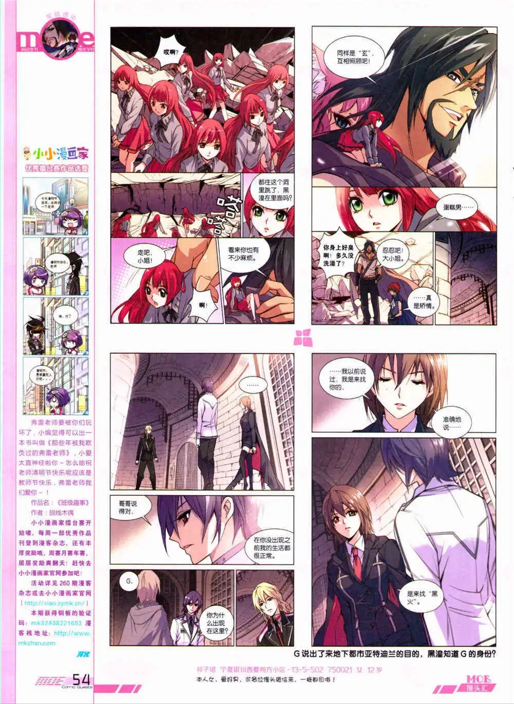 第324期 全本