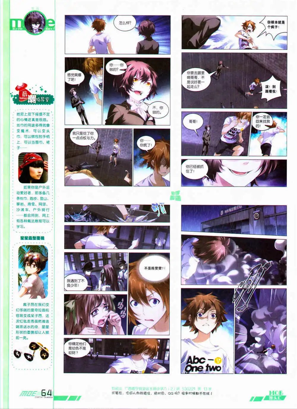 第324期 全本