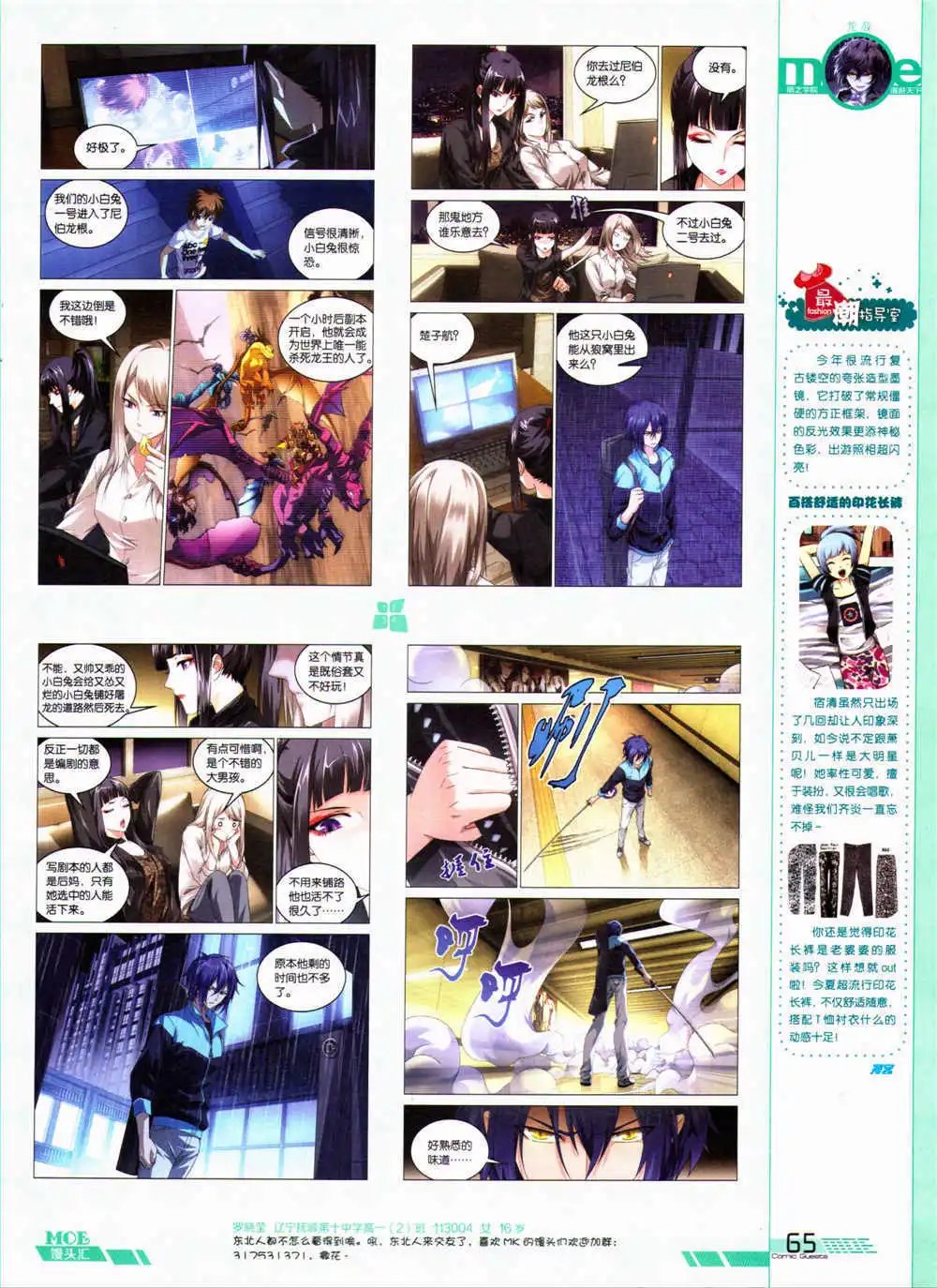 第324期 全本