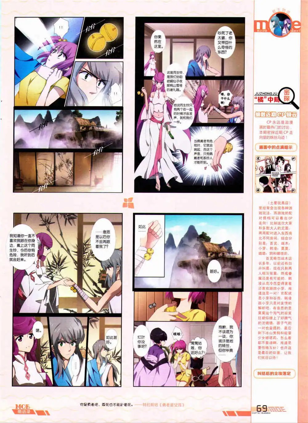 第324期 全本